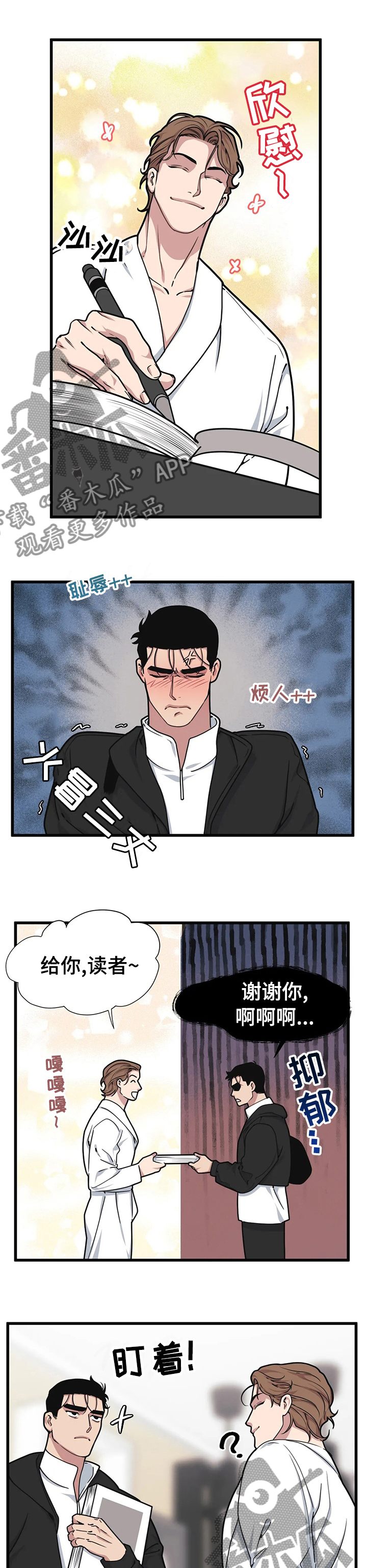 第48话0