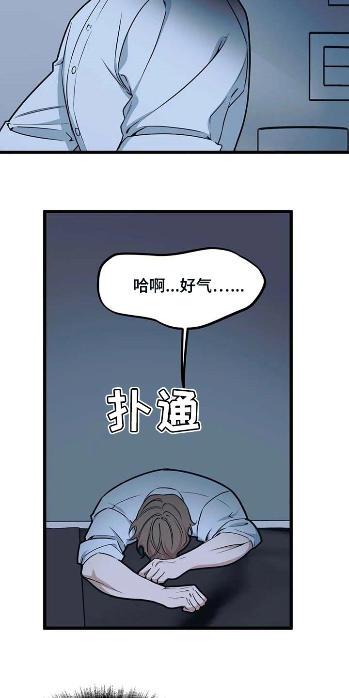 第83话16