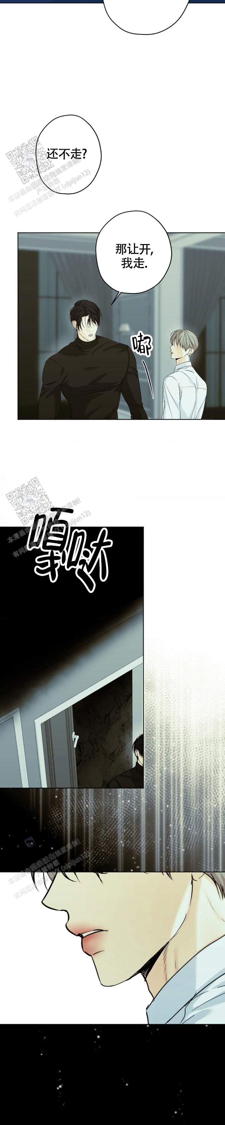 第57话11