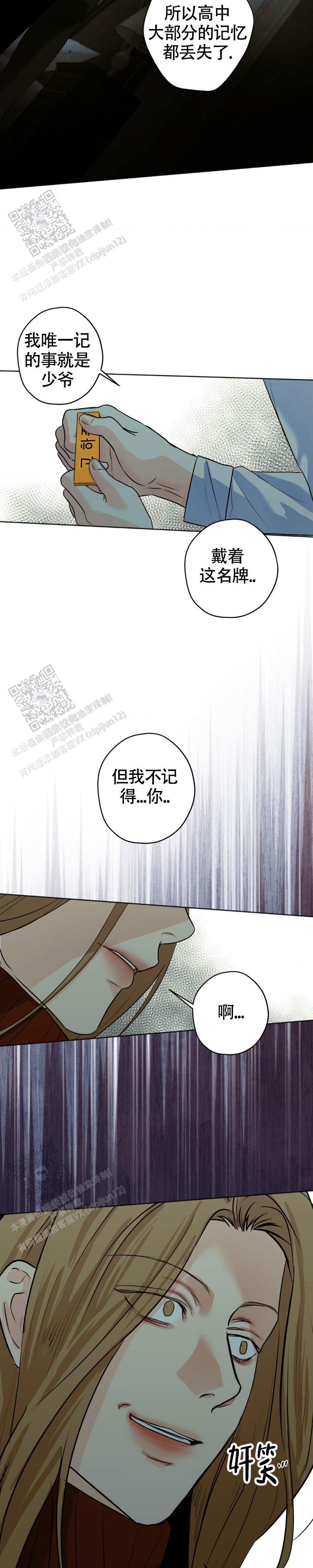 第61话10