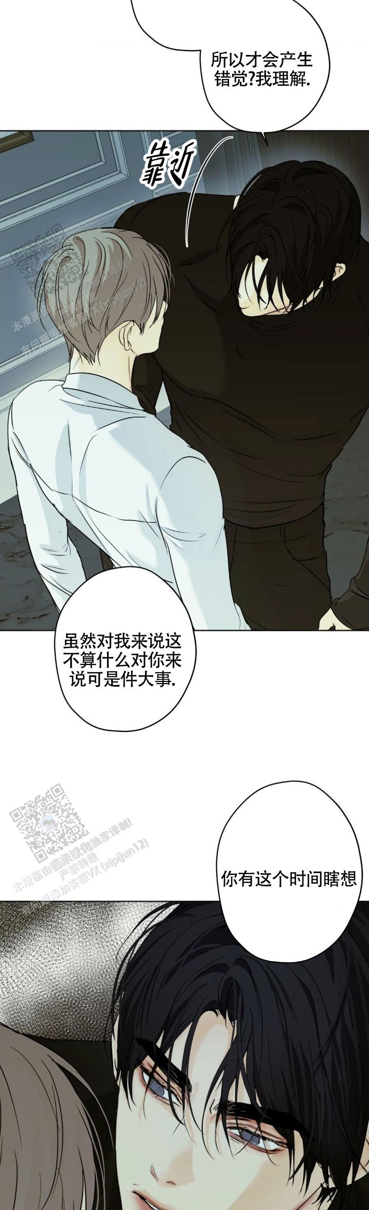 第56话8