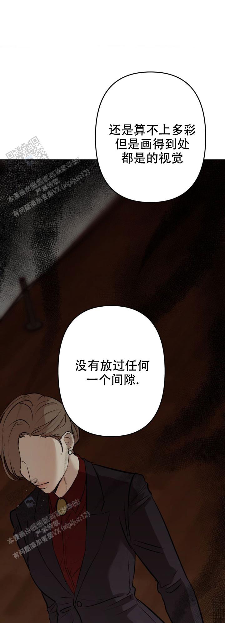 第19话0