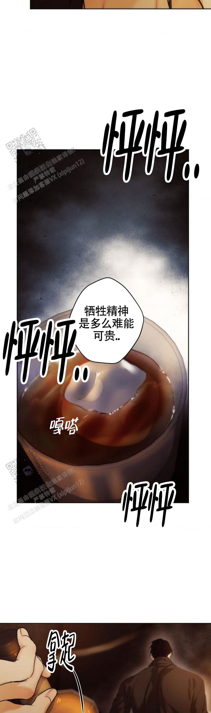 第65话2