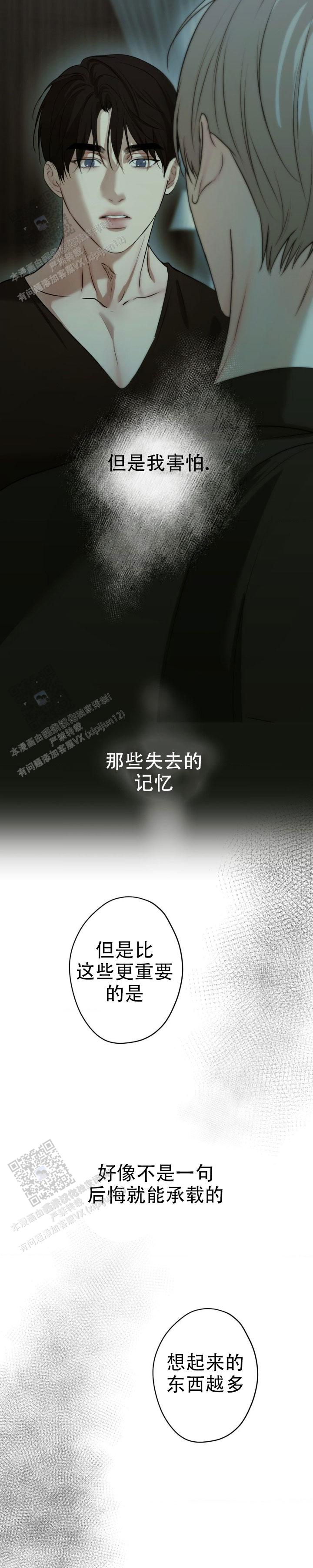 第49话6