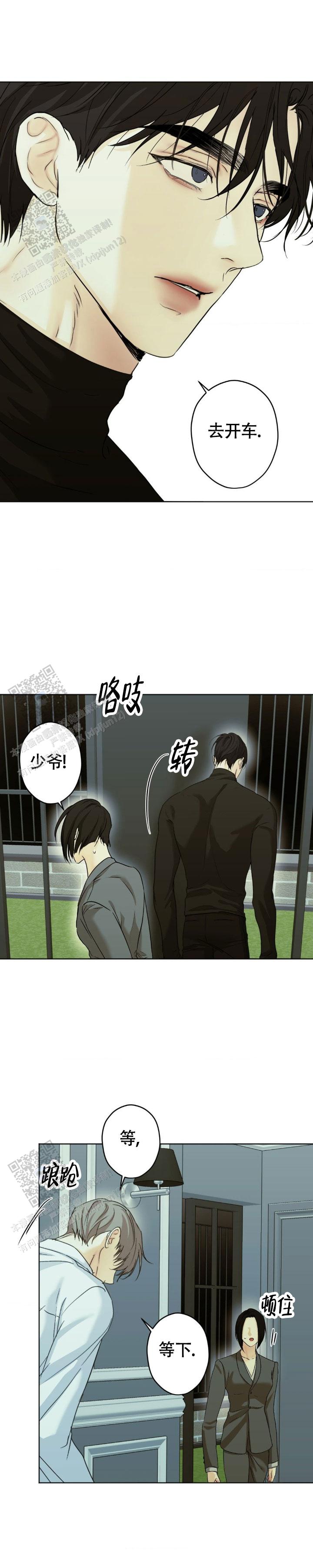 第57话14