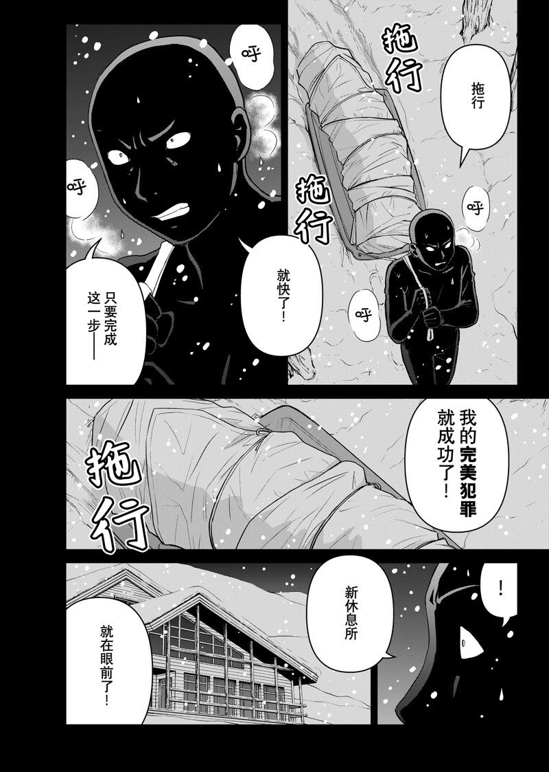 第120话19