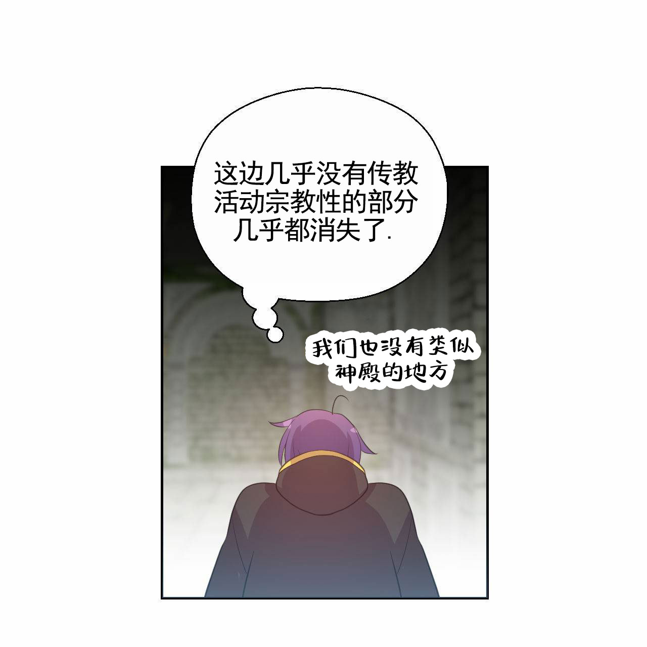 第3话16