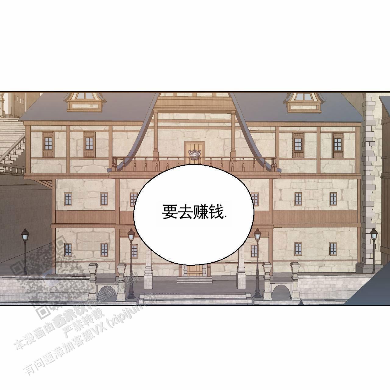 第8话10