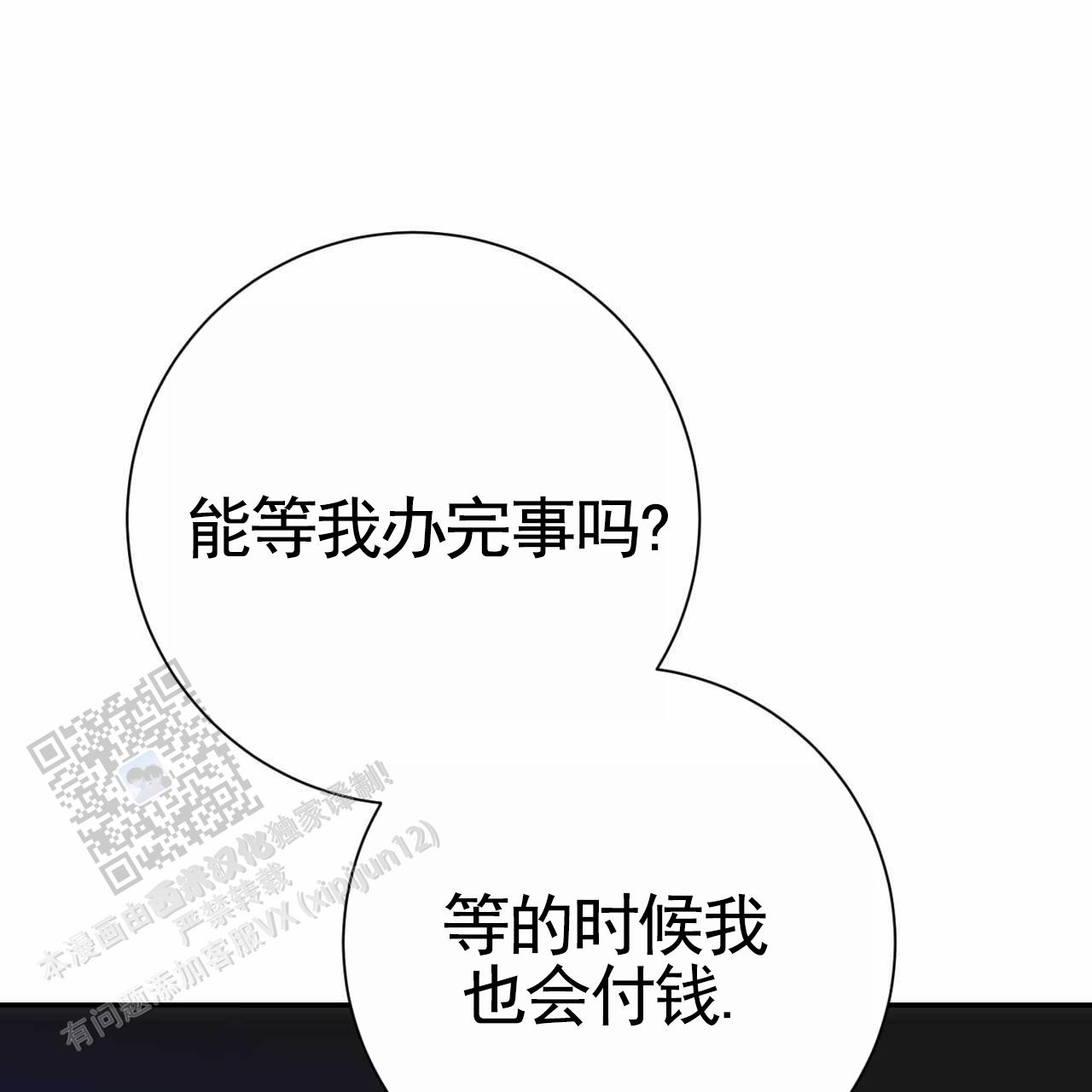 第48话15