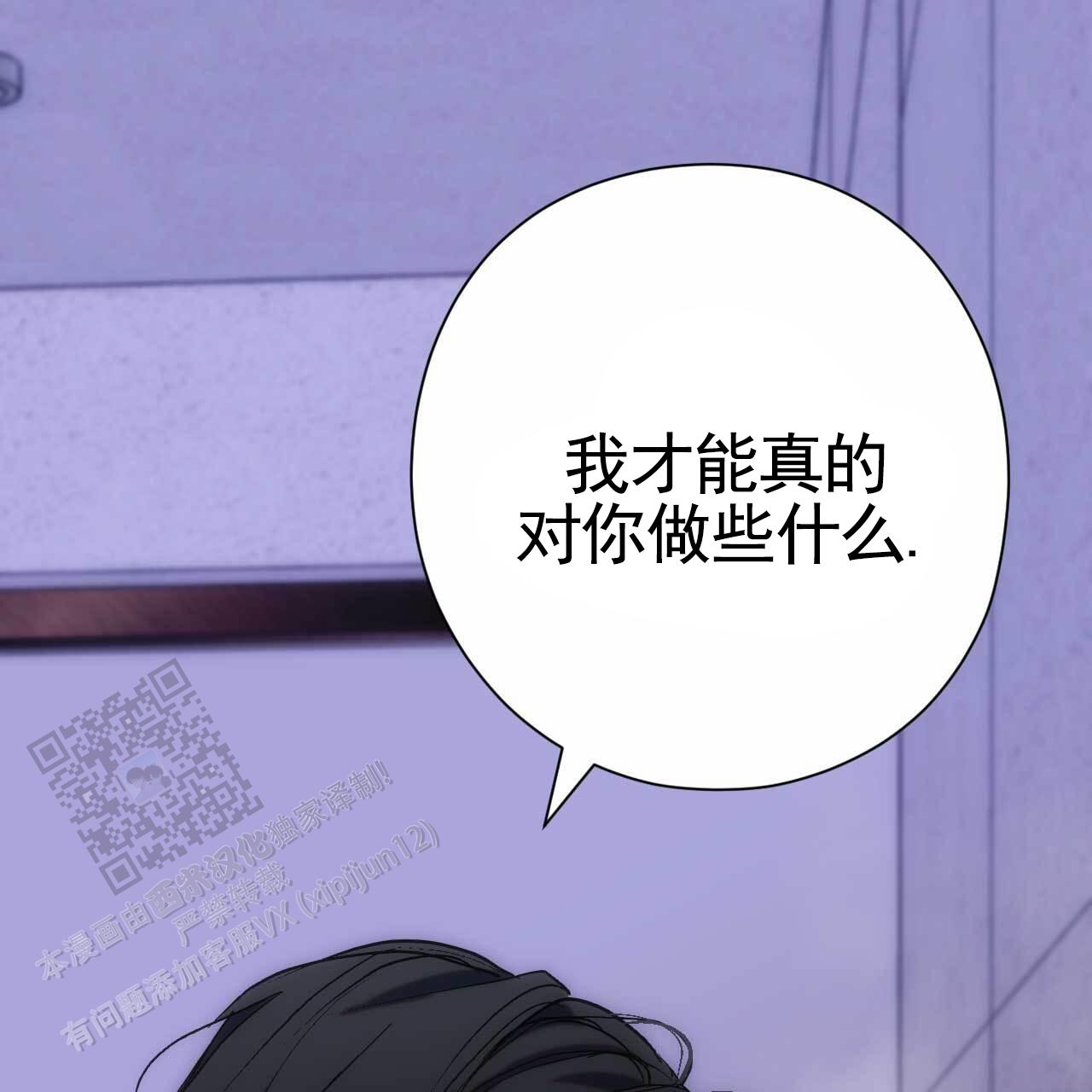 第46话11