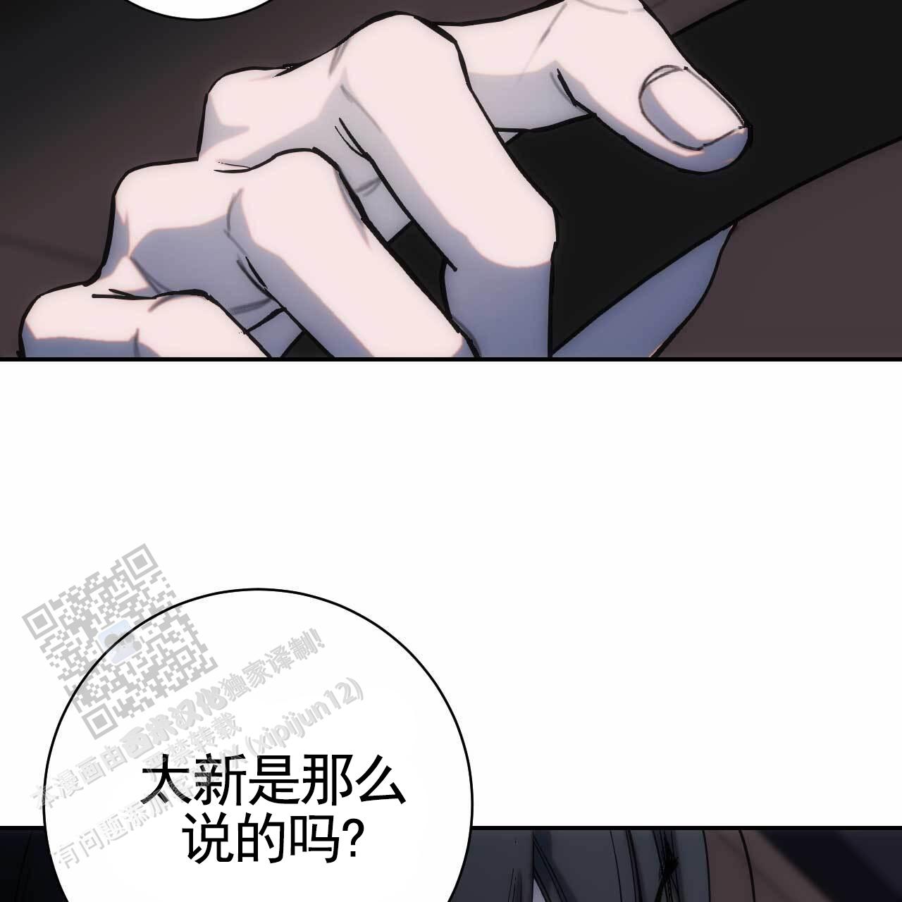 第39话3