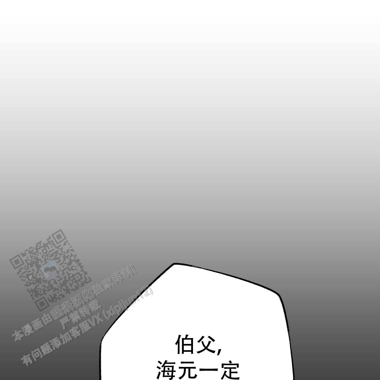 第13话41