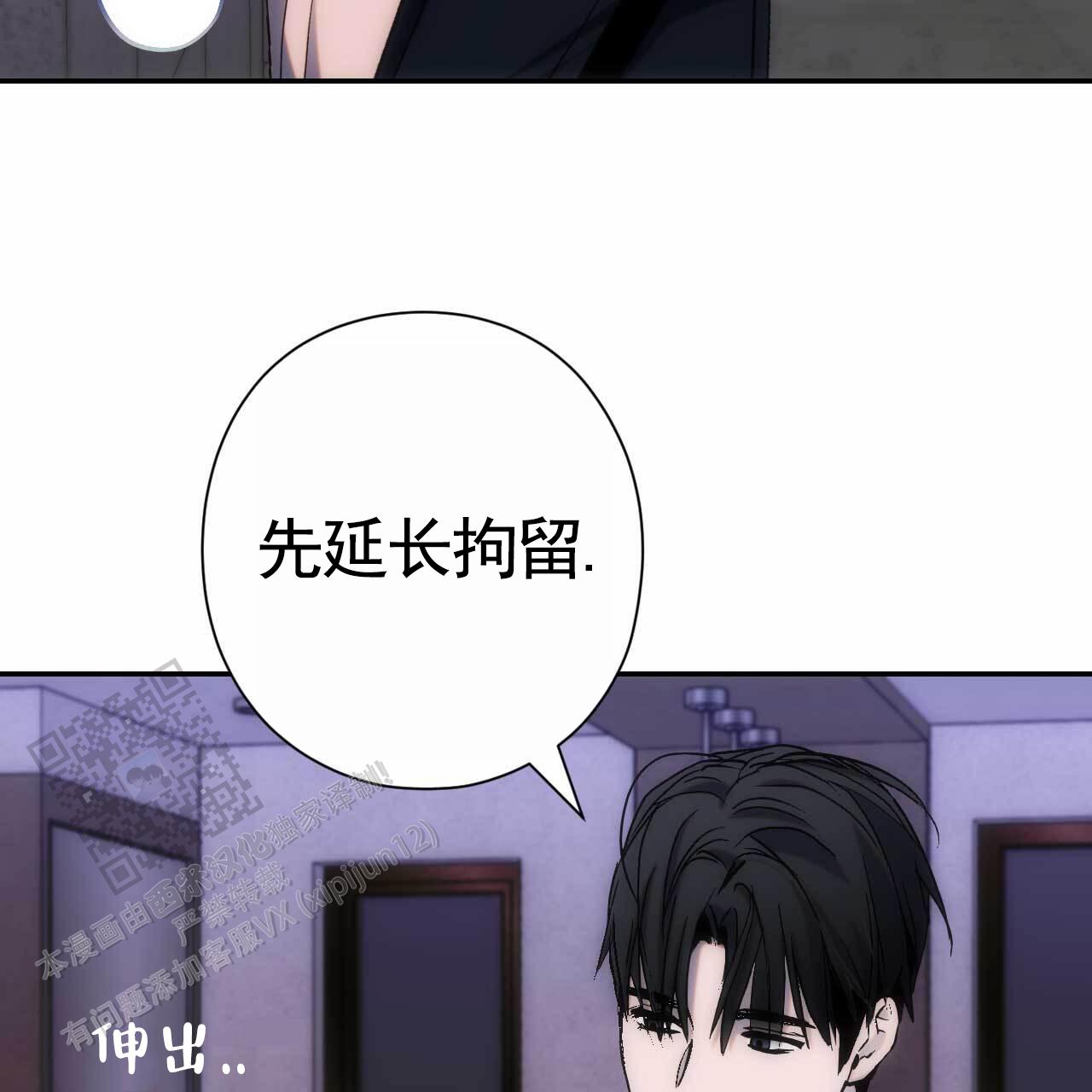 第46话23