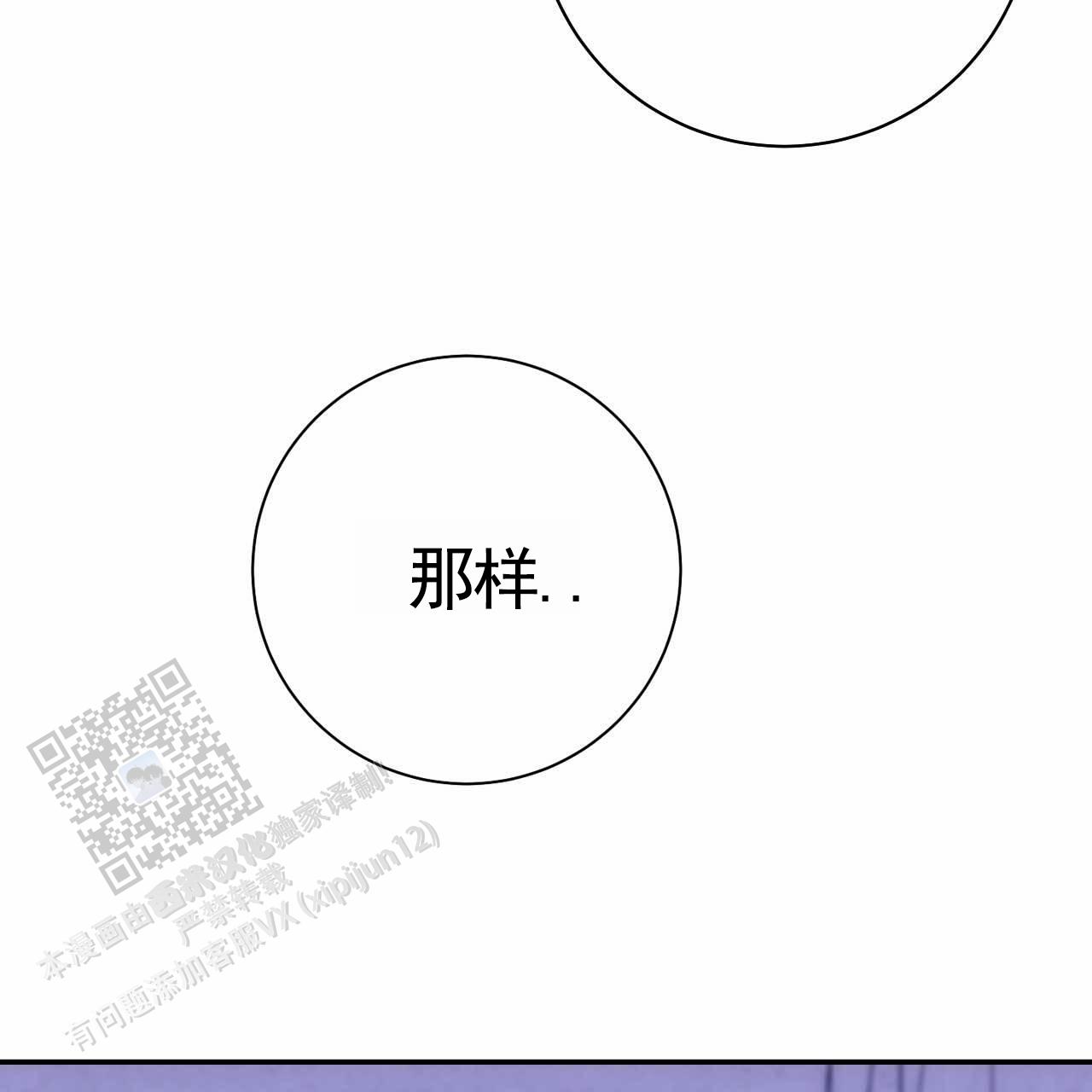 第46话10