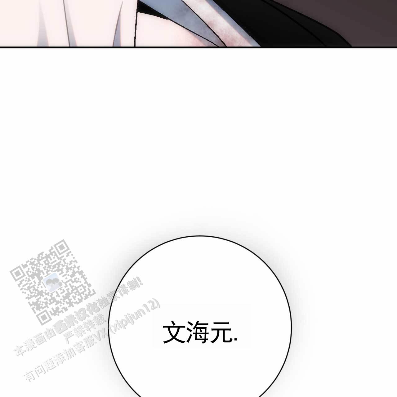 第39话26