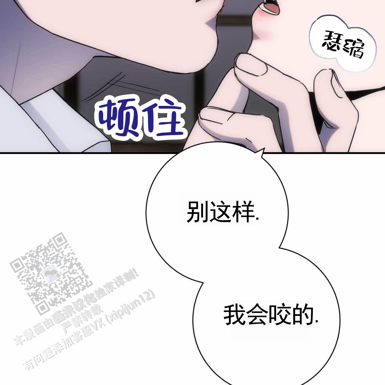 第46话35