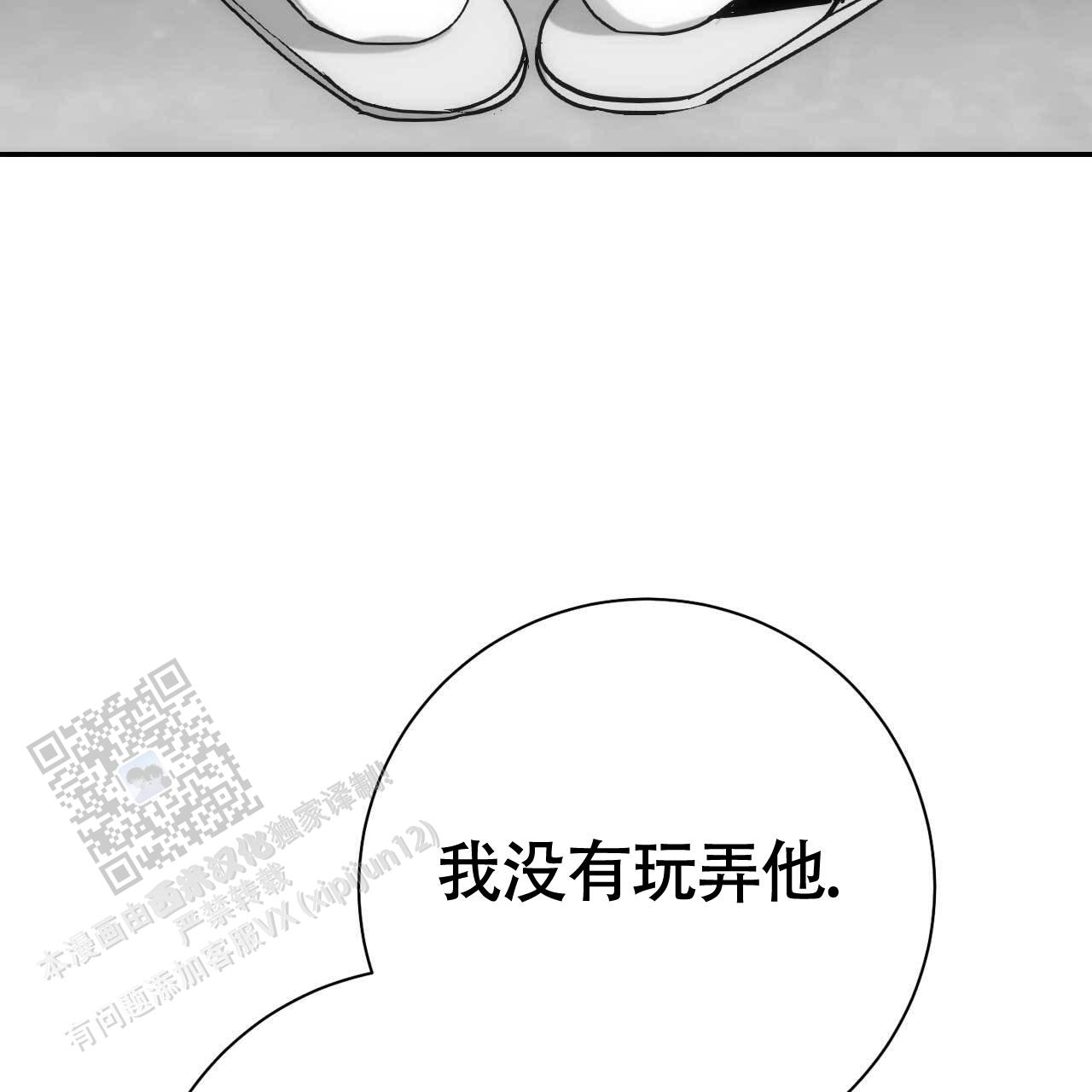 第56话50