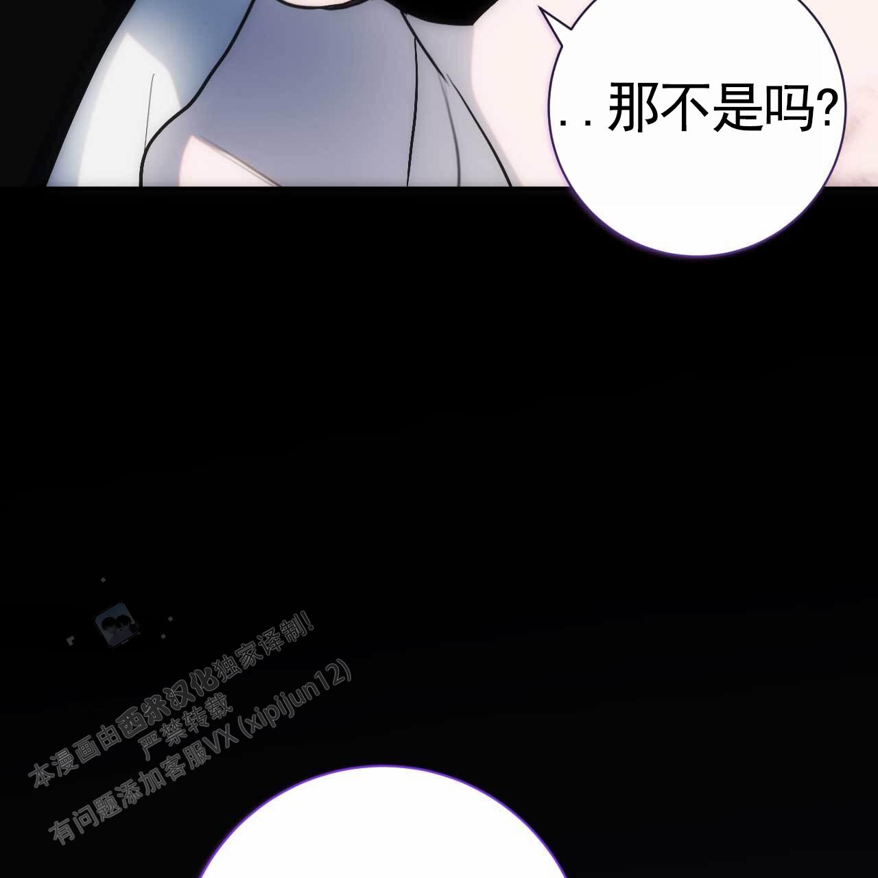 第38话49