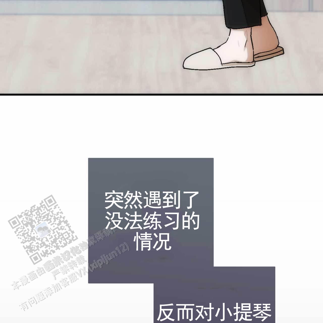 第34话3