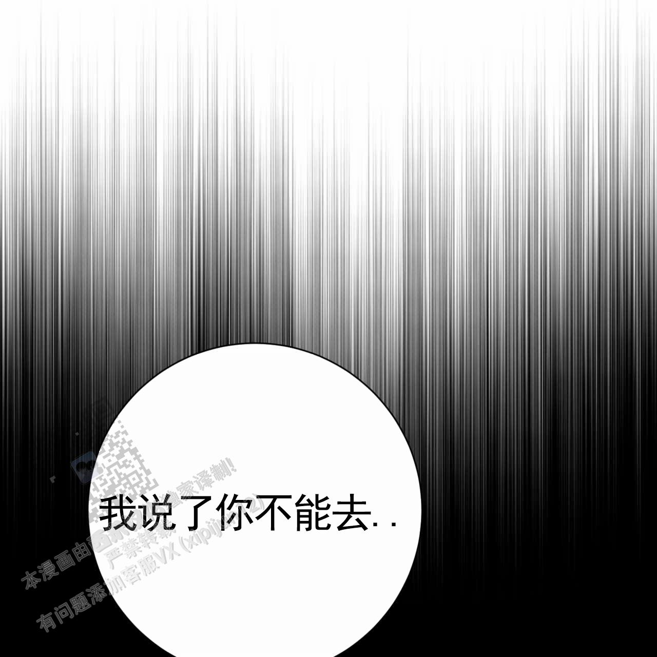 第48话0