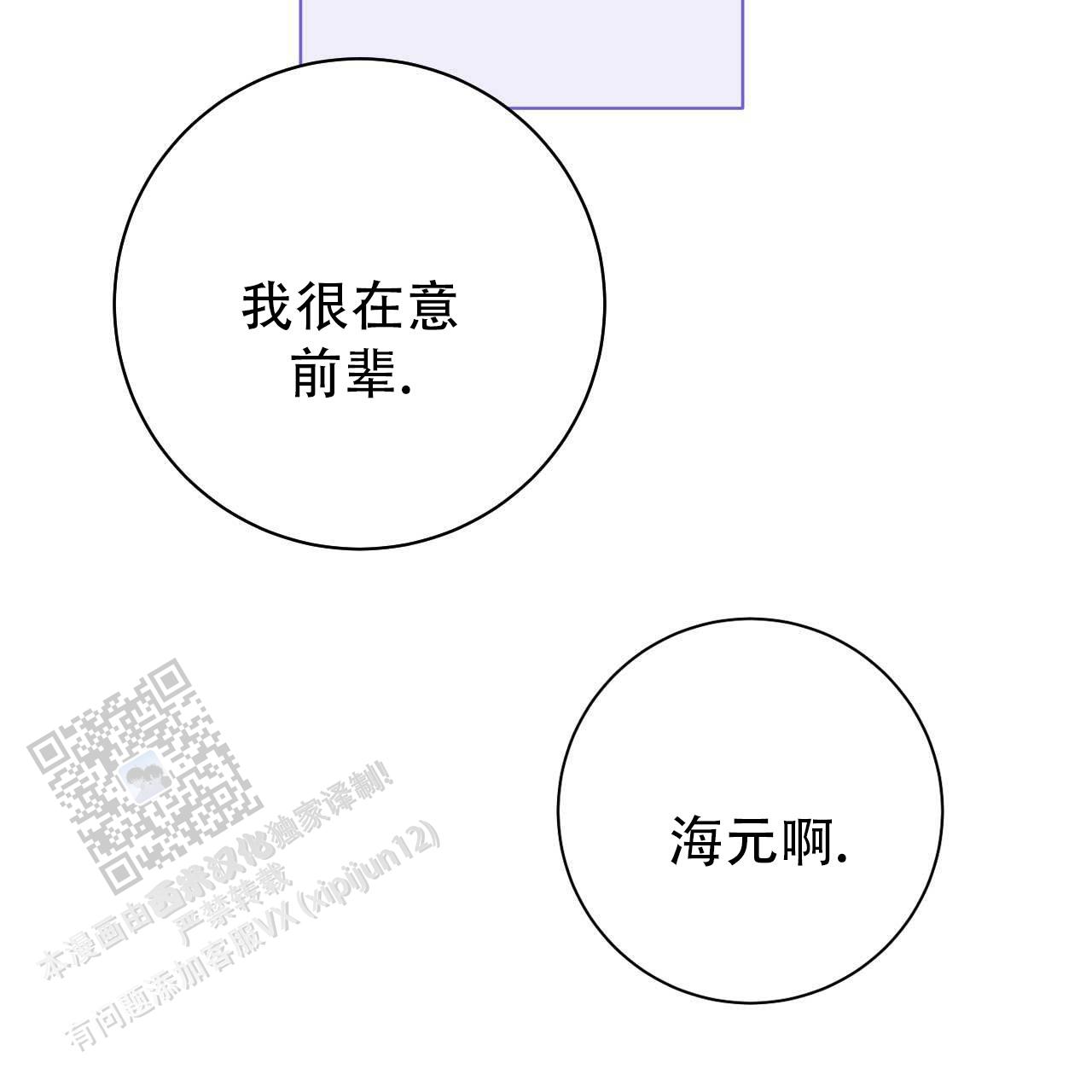 第16话34