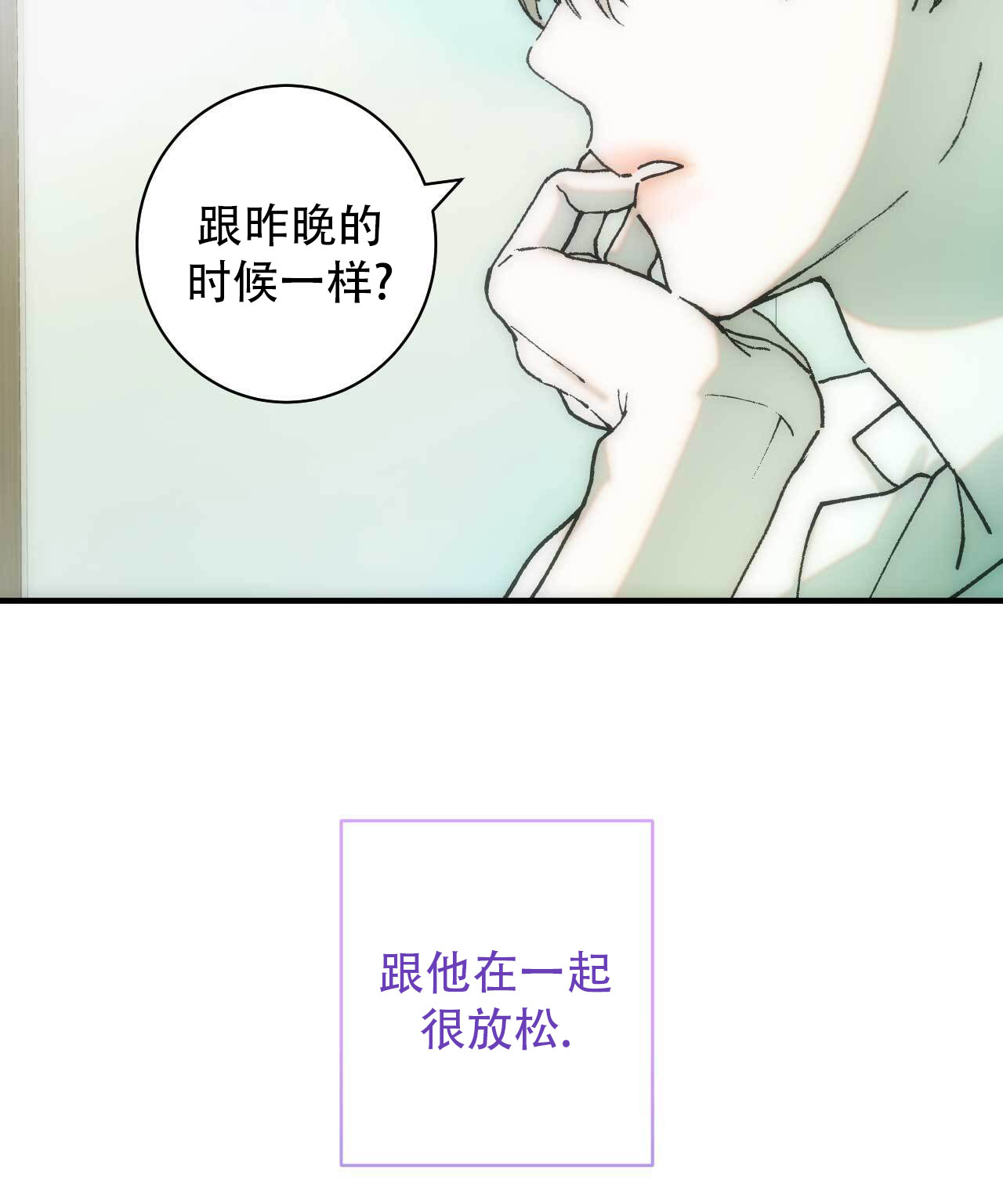 第3话16