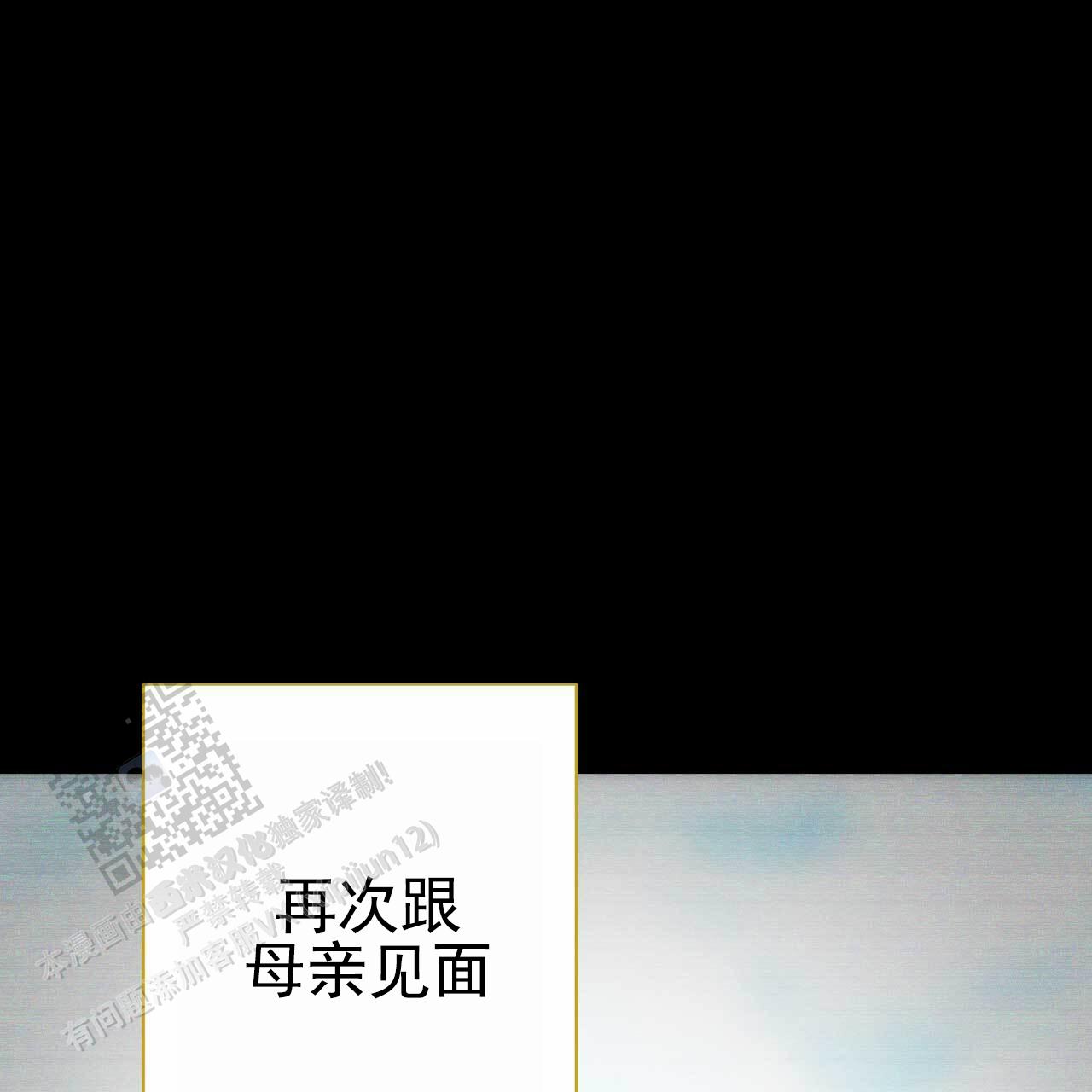 第24话40