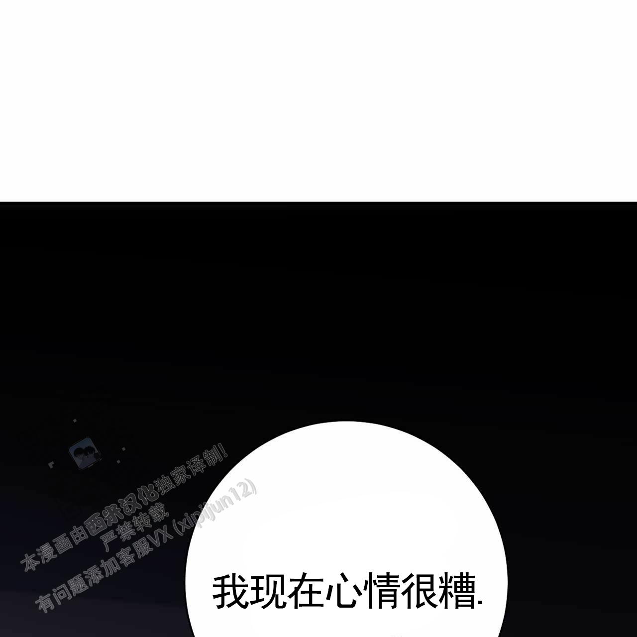 第39话21