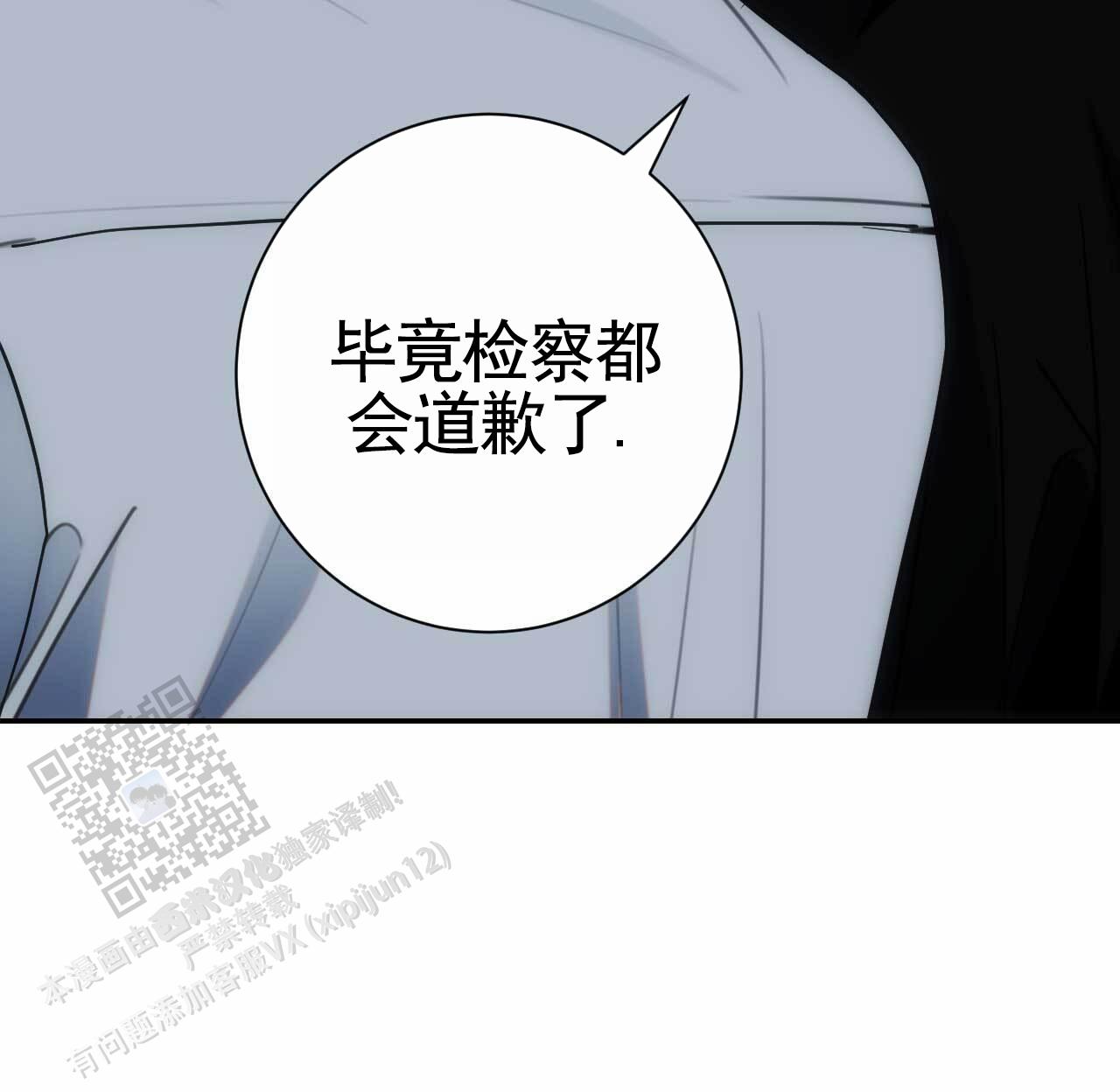 第38话23