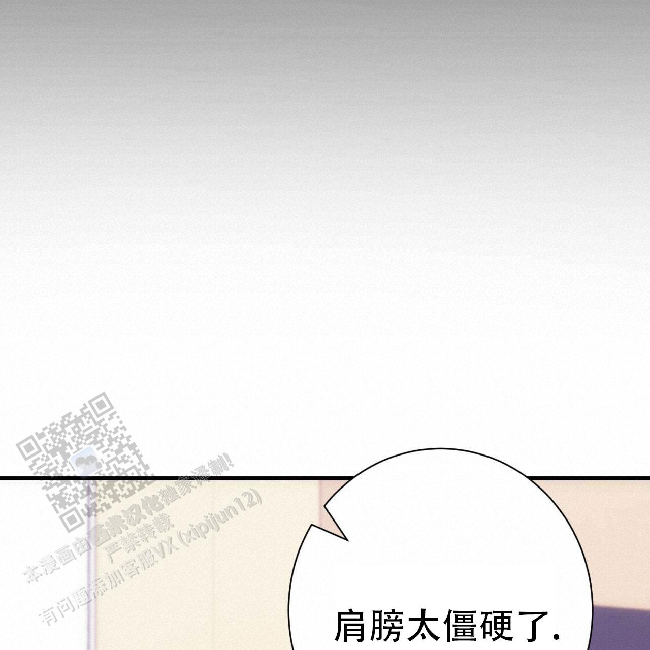 第14话18