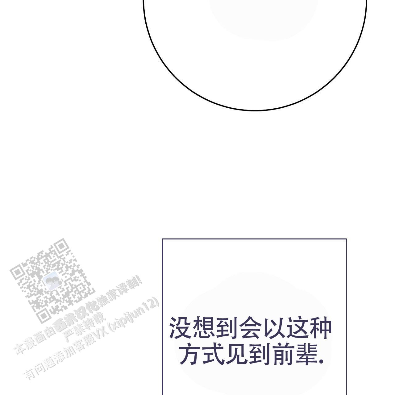 第54话1