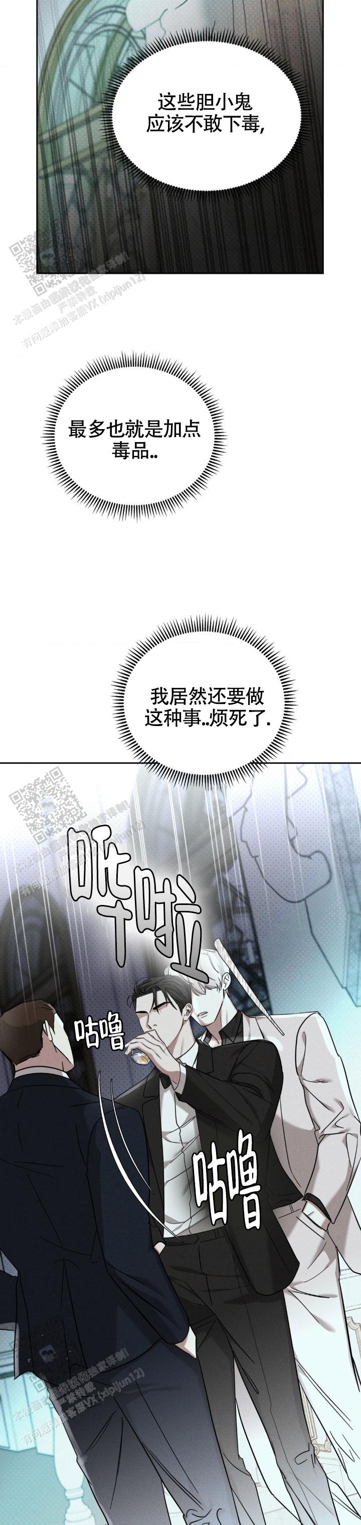 第35话6