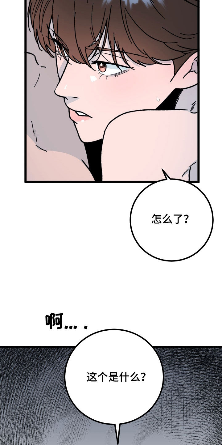 第75话24