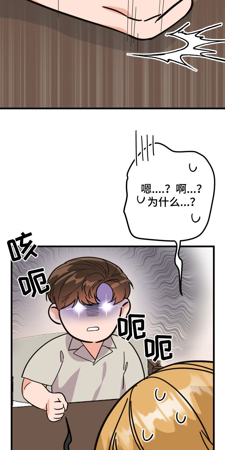 第47话36