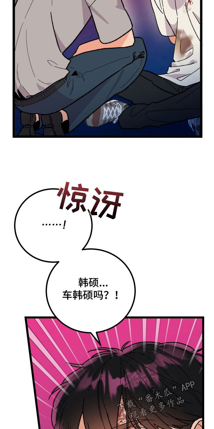 第85话26