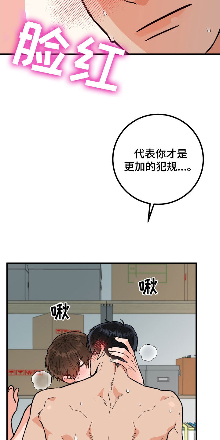 第65话3