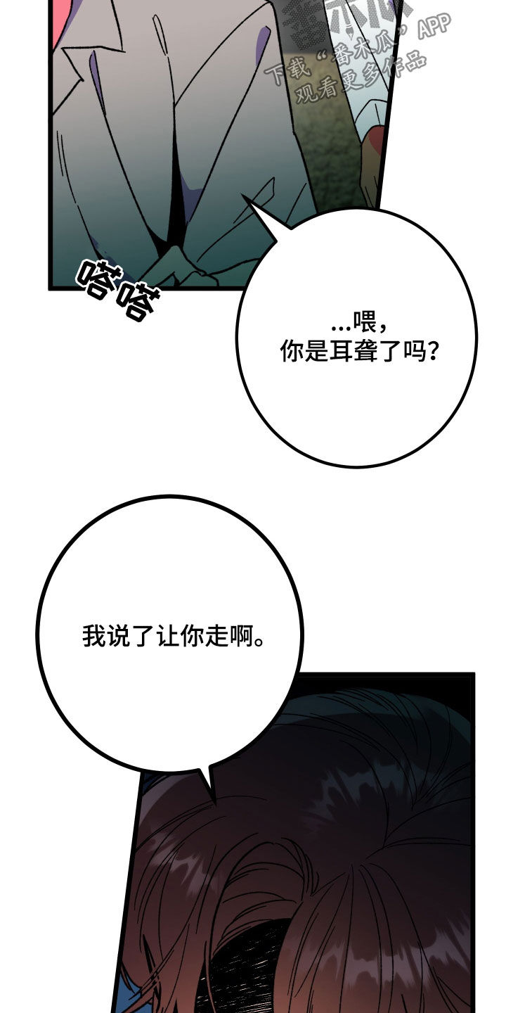 第87话13