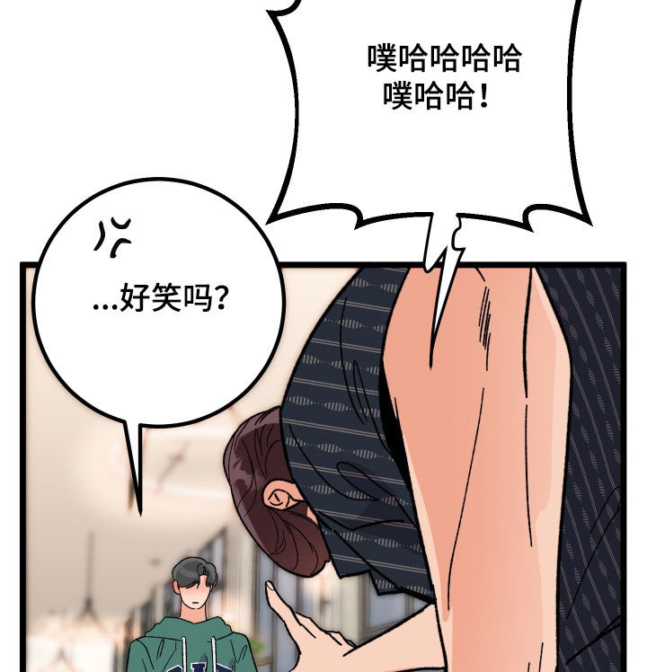 第73话17