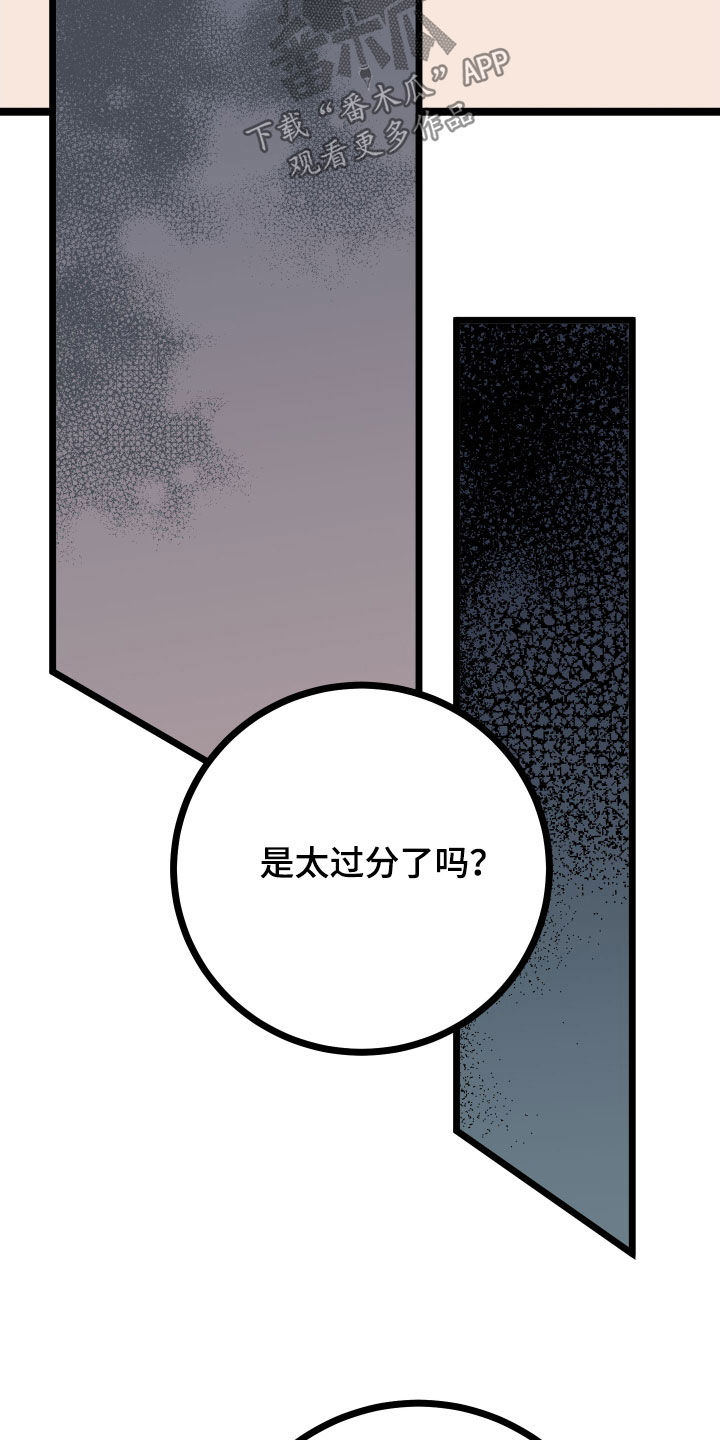 第84话38