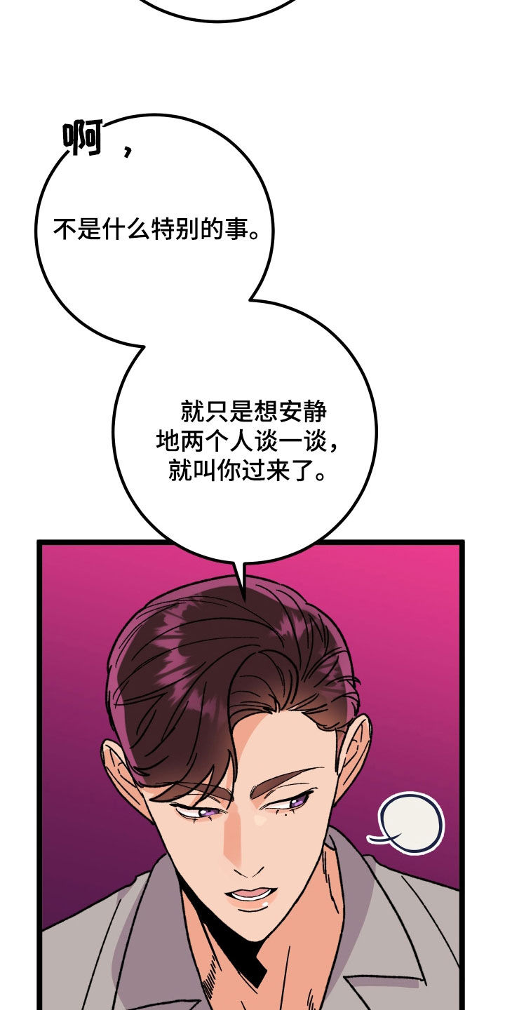 第85话24