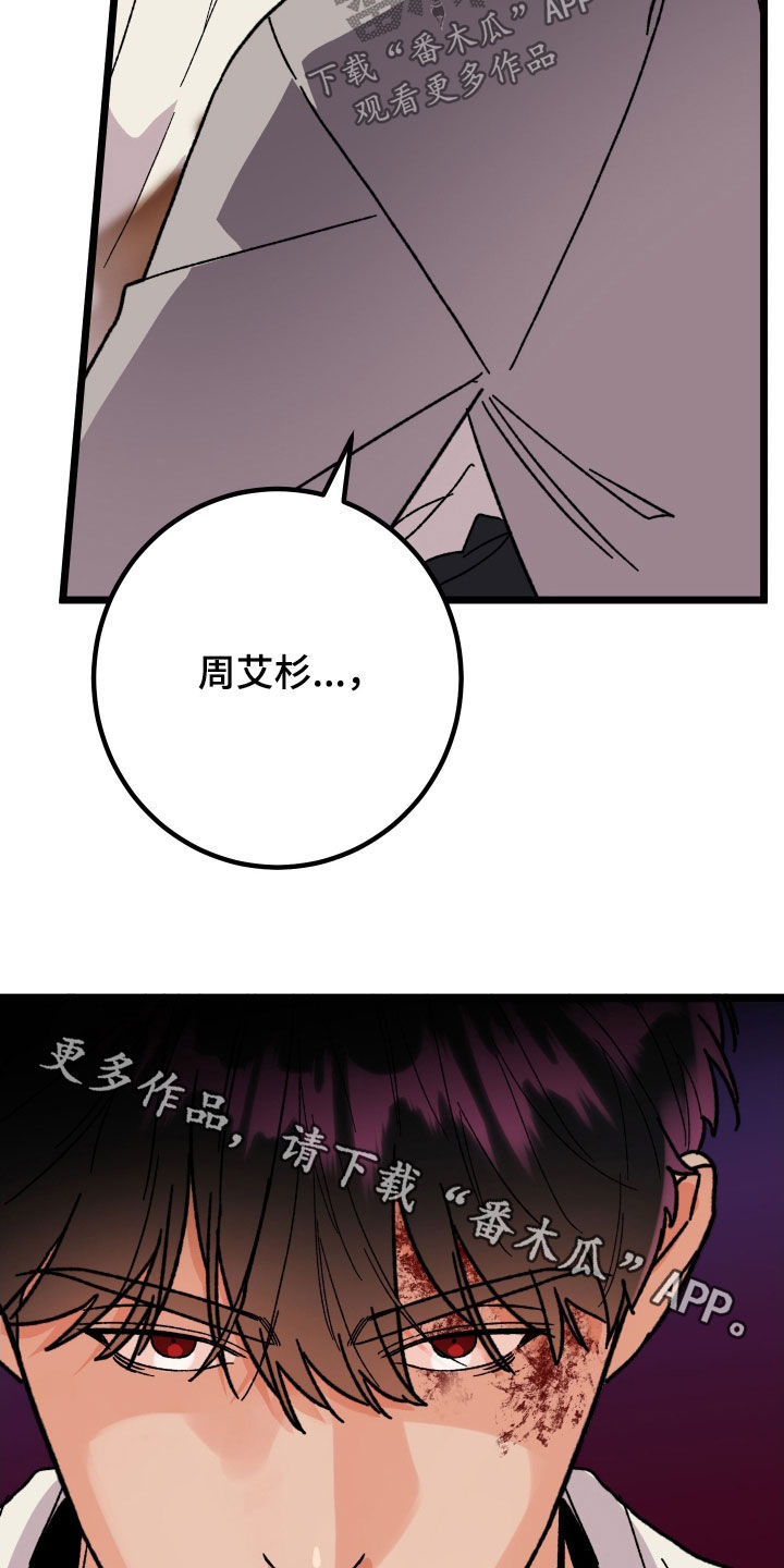 第85话40