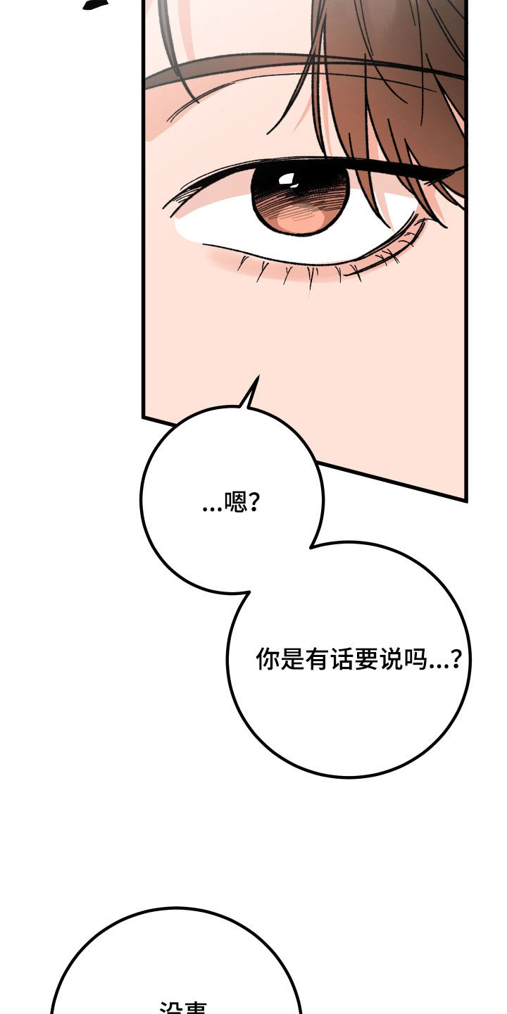 第76话8