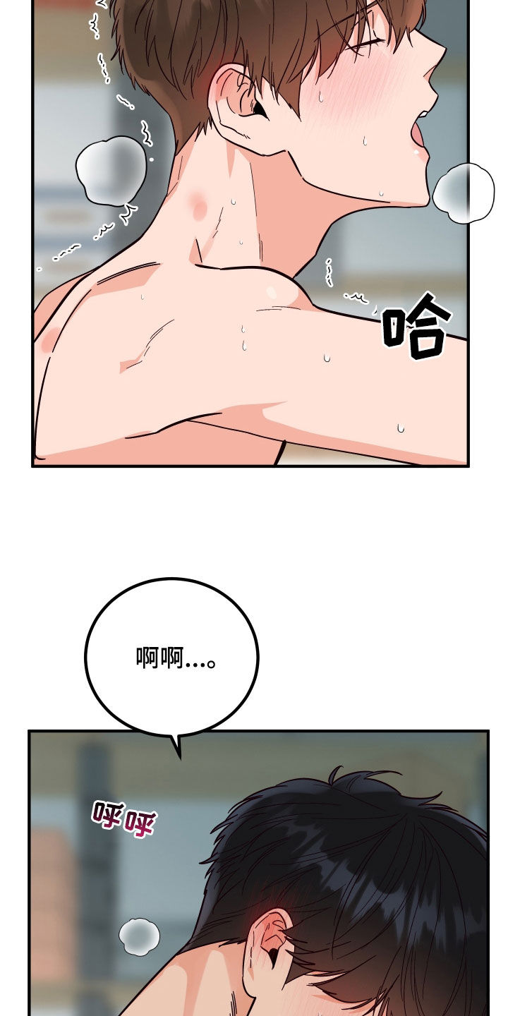 第65话6