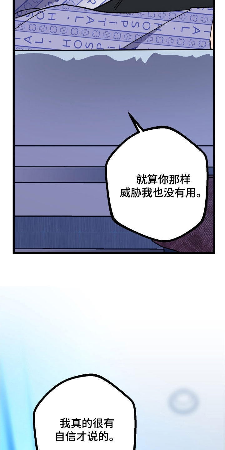 第96话35