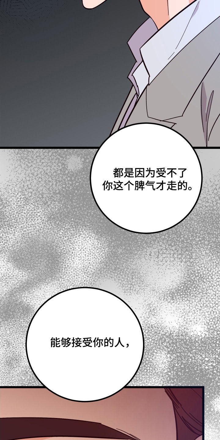 第55话9