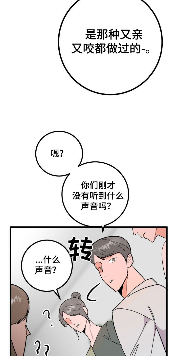 第59话3