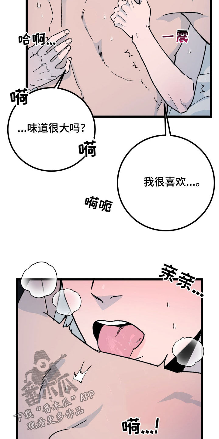 第75话9