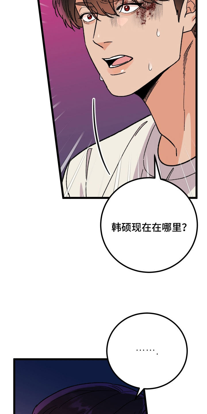 第85话27