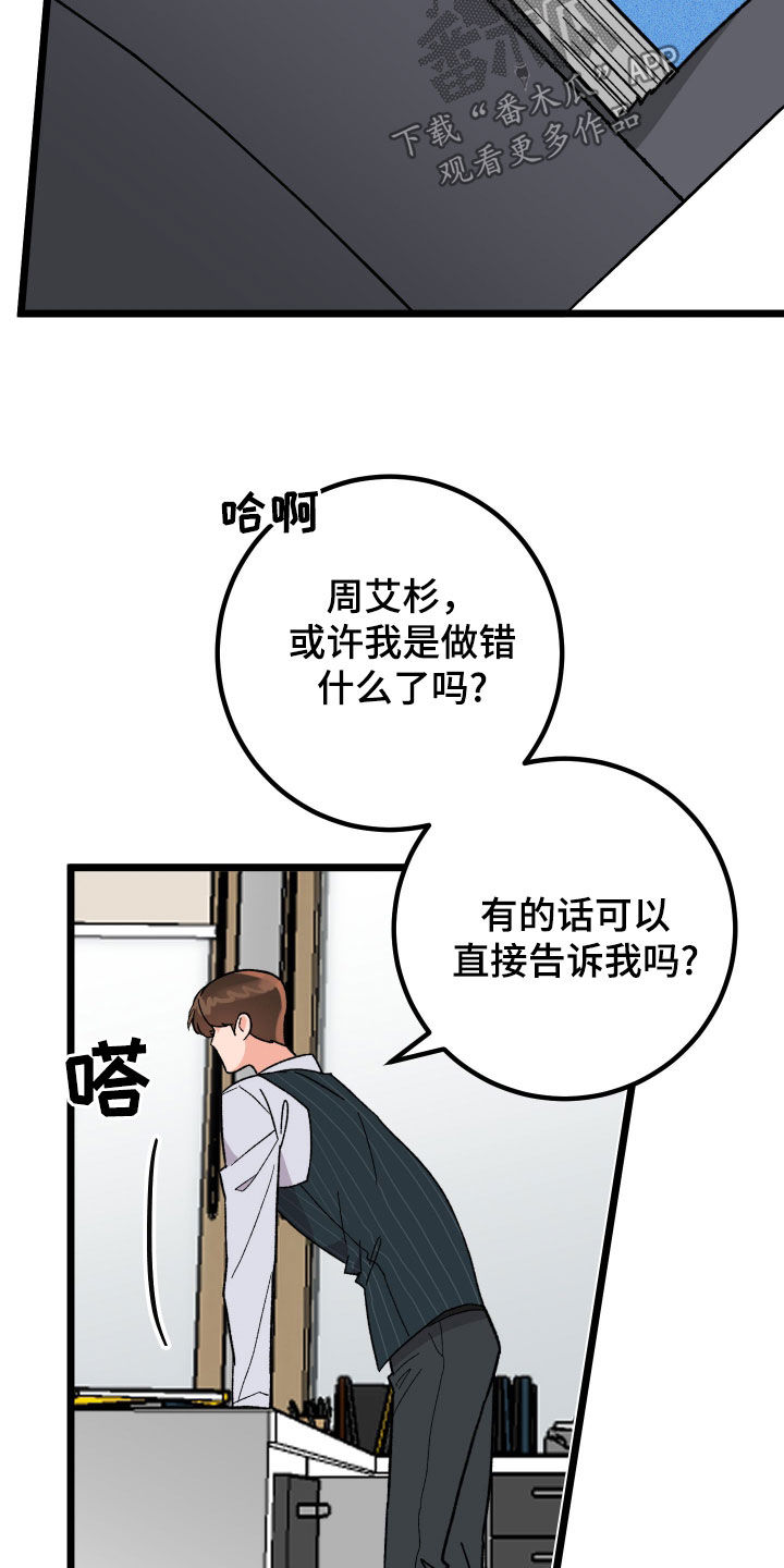 第100话19