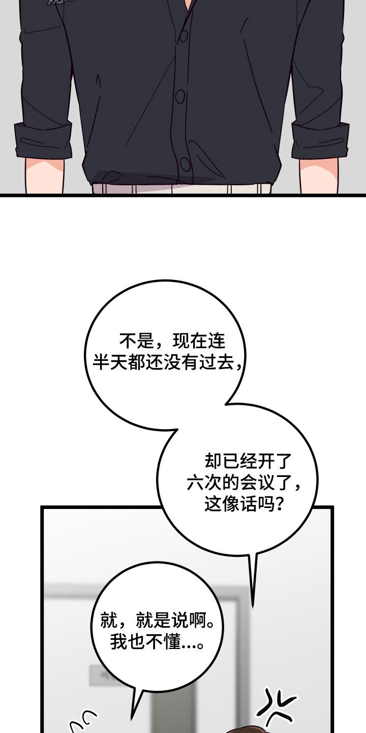 第56话27